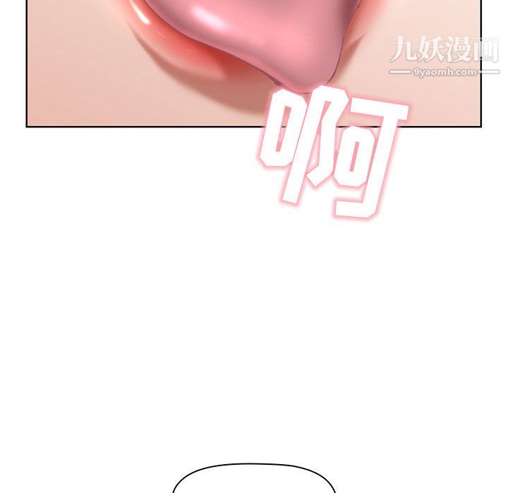 我老公是双胞胎第13话