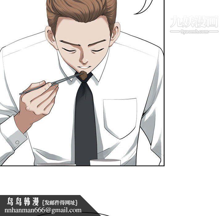 我老公是双胞胎第13话