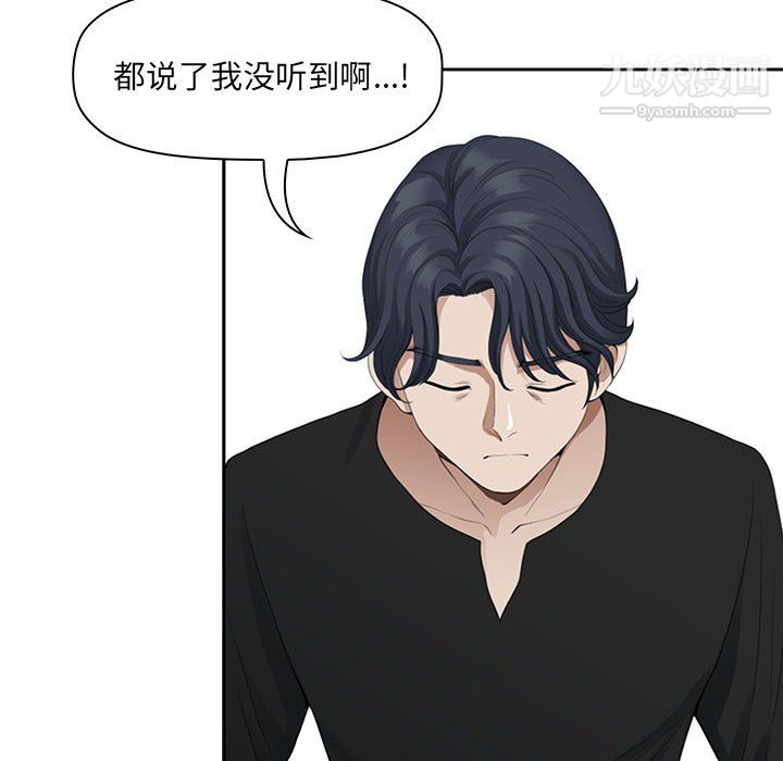 我老公是双胞胎第13话