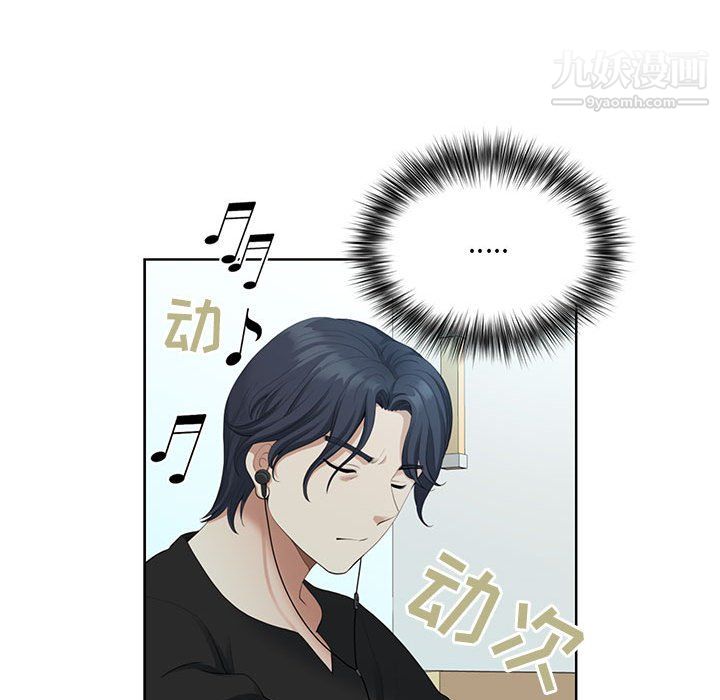 我老公是双胞胎第13话