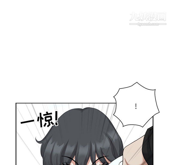 我老公是双胞胎第13话