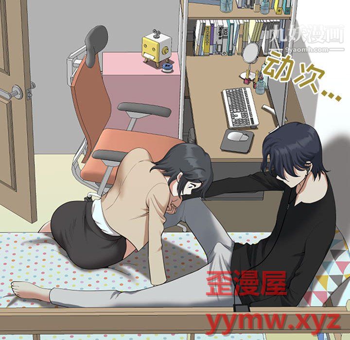 我老公是双胞胎第13话