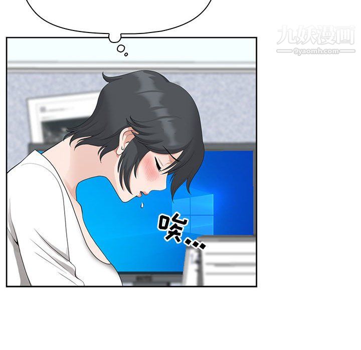 我老公是双胞胎第13话