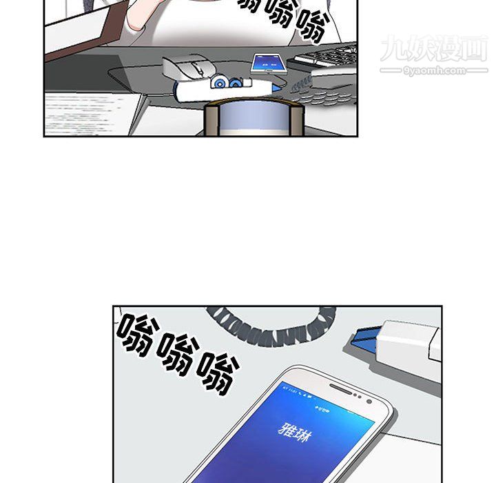 我老公是双胞胎第13话