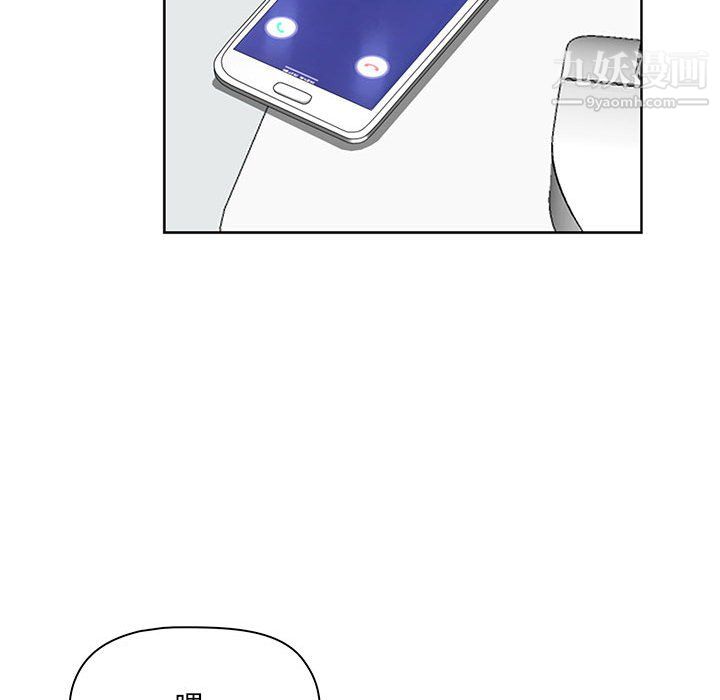 我老公是双胞胎第13话