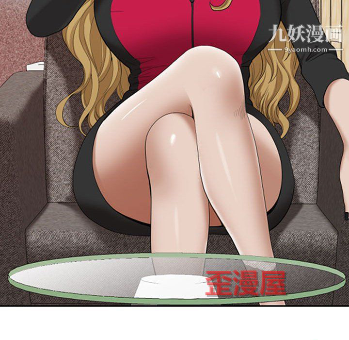 我老公是双胞胎第13话