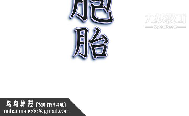 我老公是双胞胎第13话