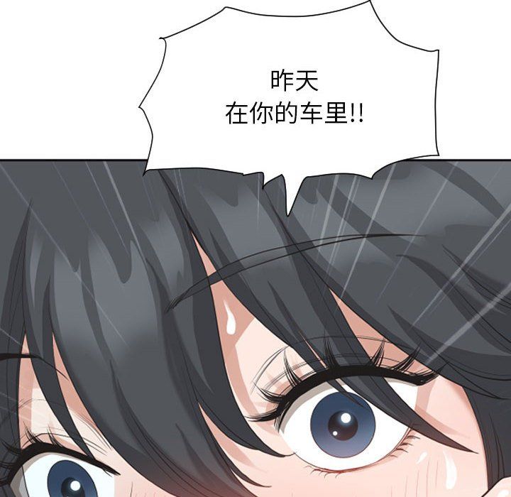 我老公是双胞胎第14话