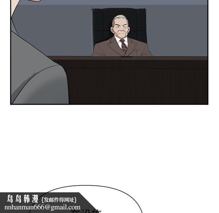 我老公是双胞胎第14话