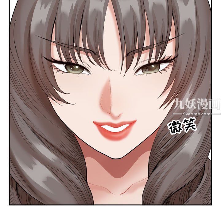 我老公是双胞胎第14话