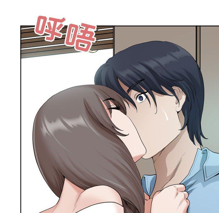 我老公是双胞胎第14话