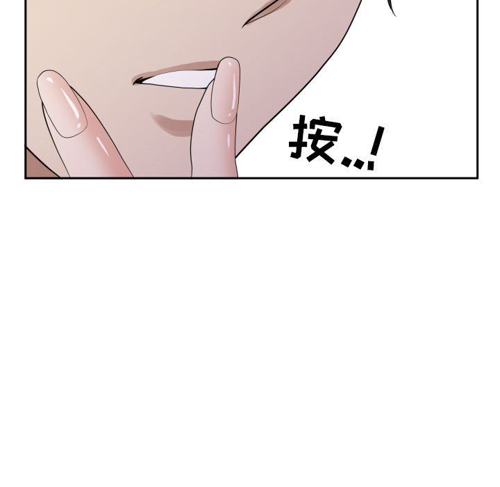 我老公是双胞胎第15话