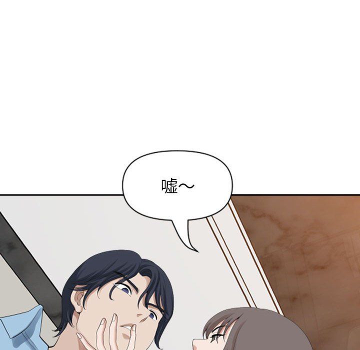 我老公是双胞胎第15话