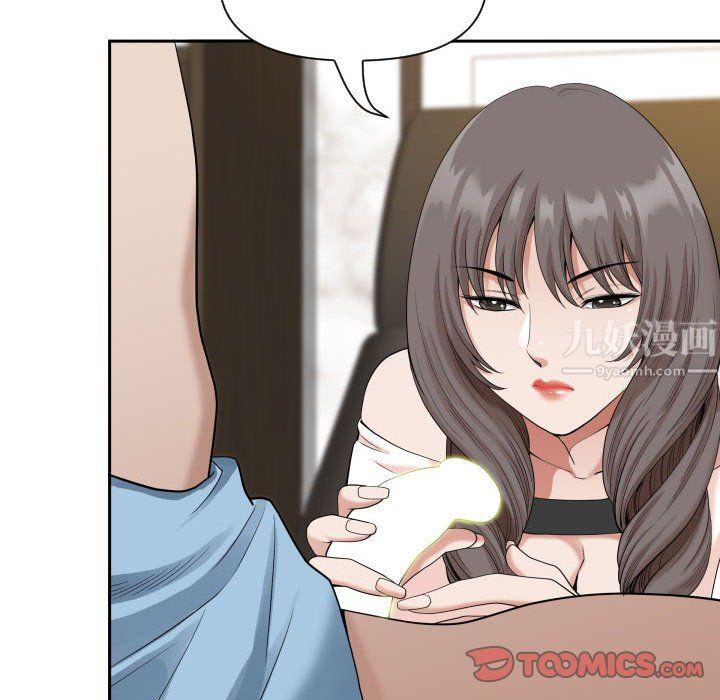 我老公是双胞胎第15话