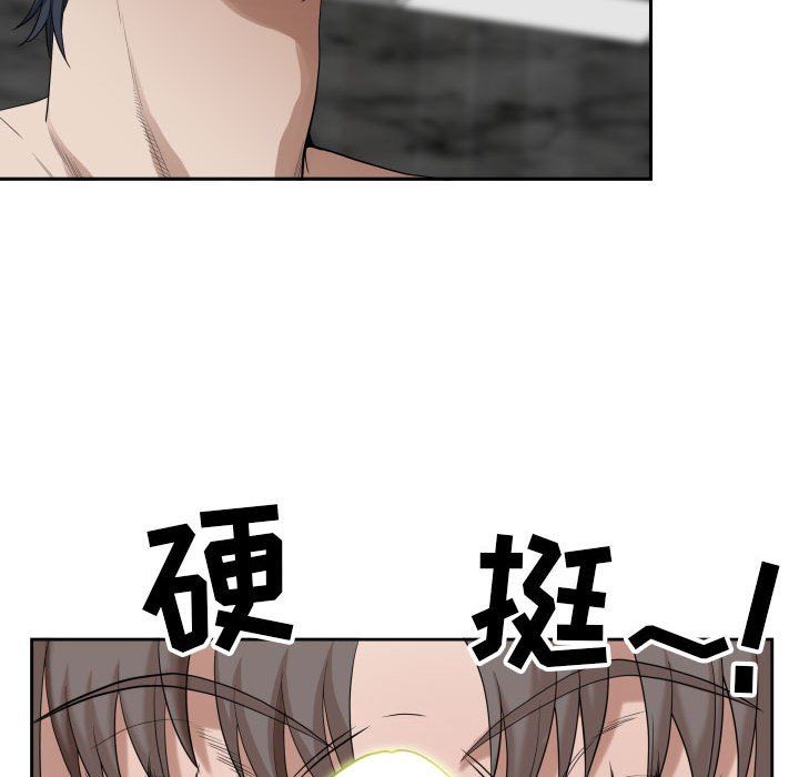 我老公是双胞胎第15話