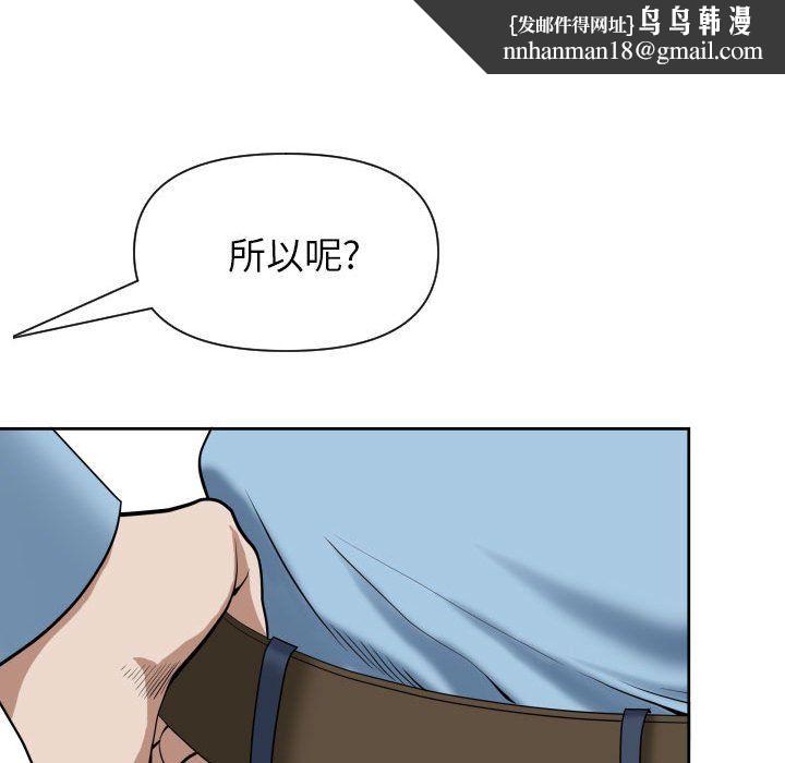 我老公是双胞胎第15话