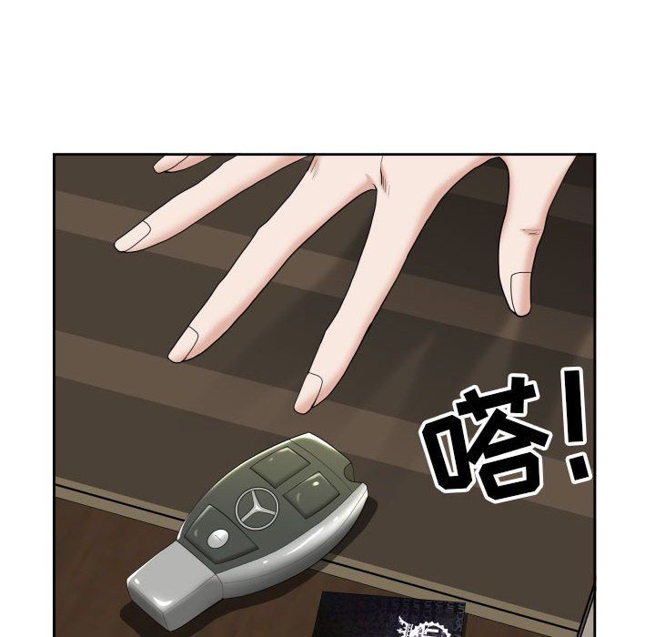 我老公是双胞胎第15话