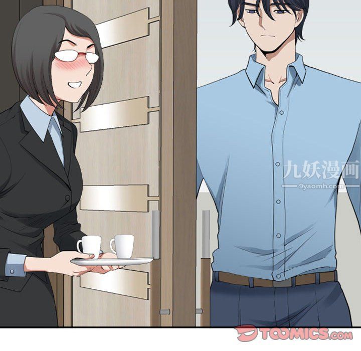 我老公是双胞胎第15话