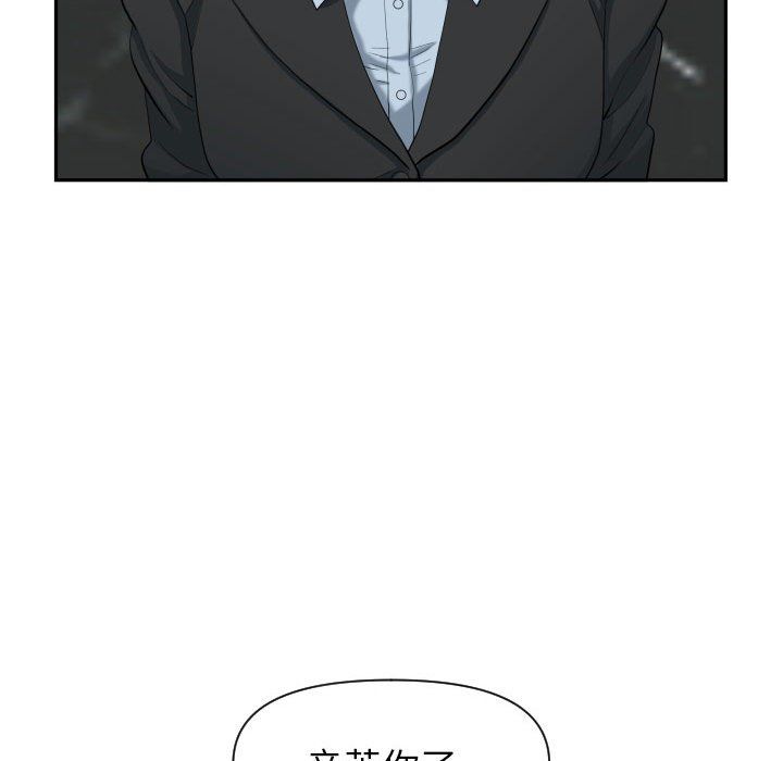 我老公是双胞胎第15话