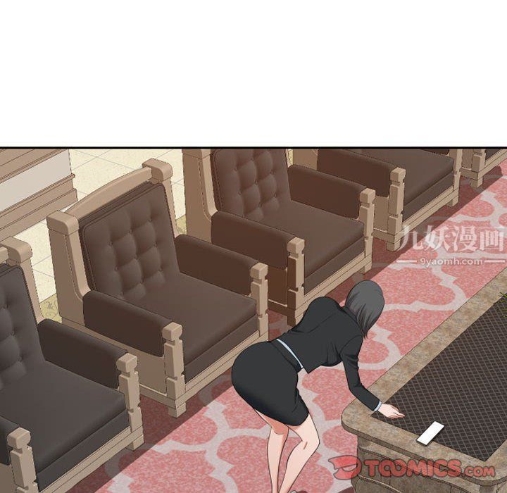 我老公是双胞胎第15话