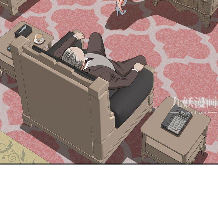 我老公是双胞胎第15话