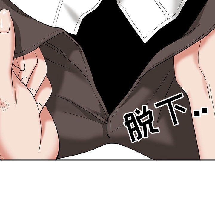 我老公是双胞胎第16话