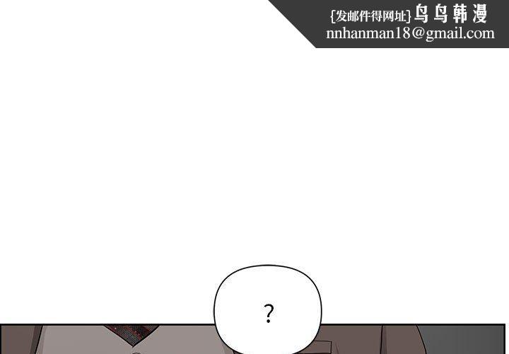 我老公是双胞胎第17话