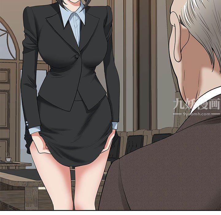 我老公是双胞胎第17话