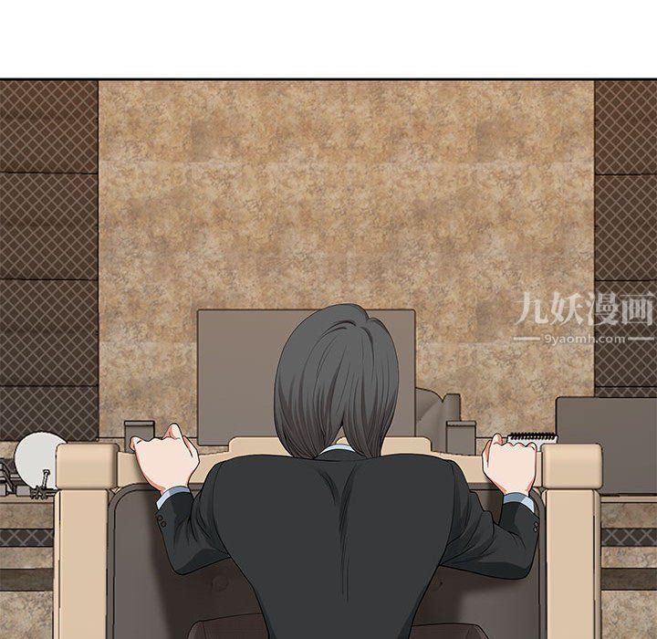 我老公是双胞胎第17话