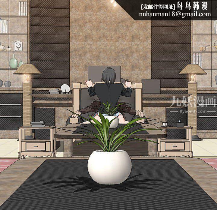 我老公是双胞胎第17话