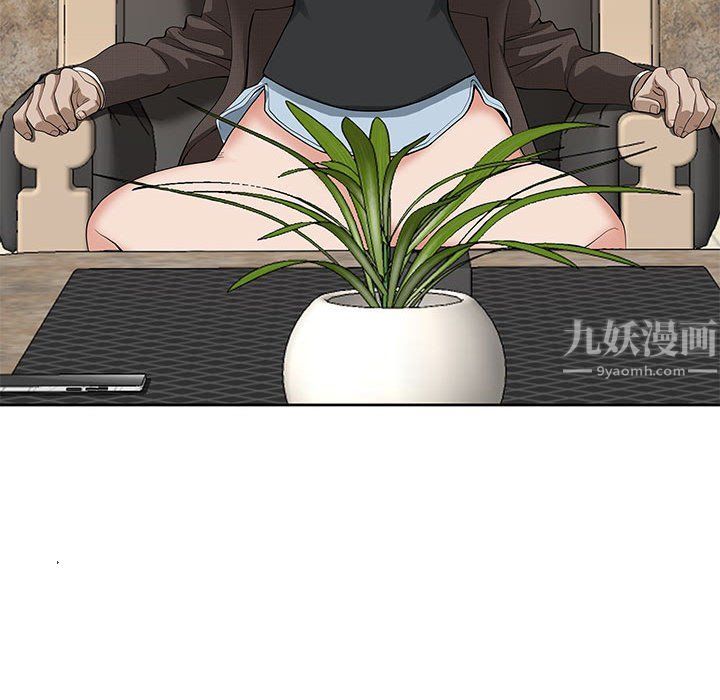 我老公是双胞胎第17话