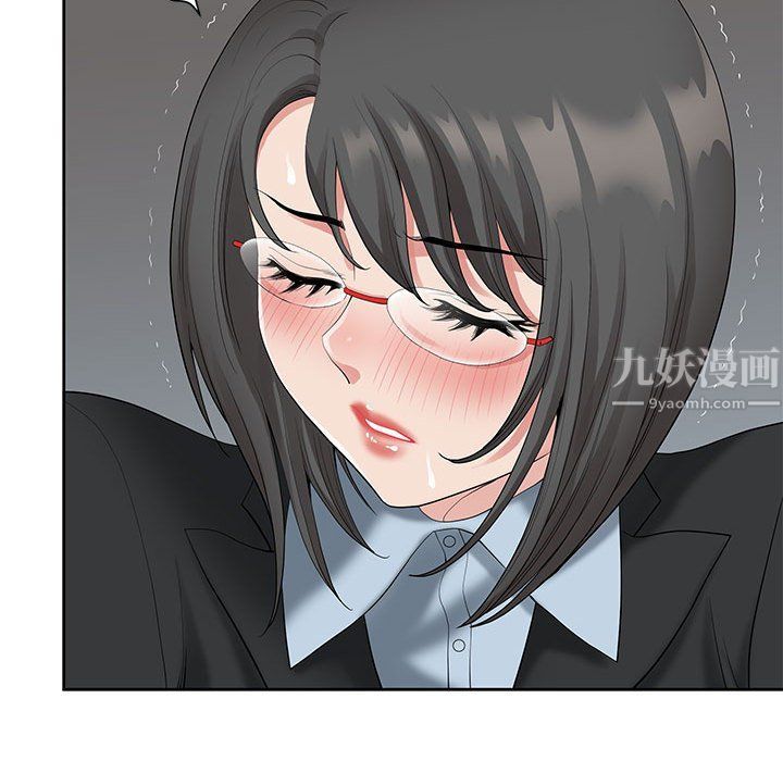 我老公是双胞胎第17话