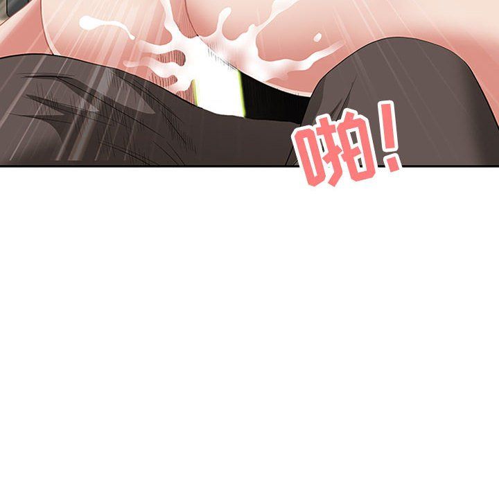 我老公是双胞胎第18话