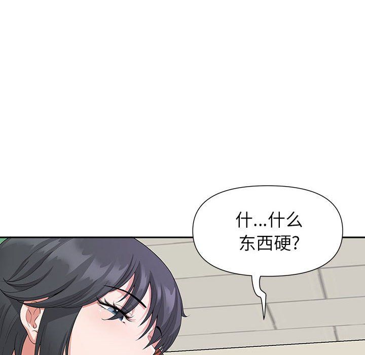 我老公是双胞胎第18话