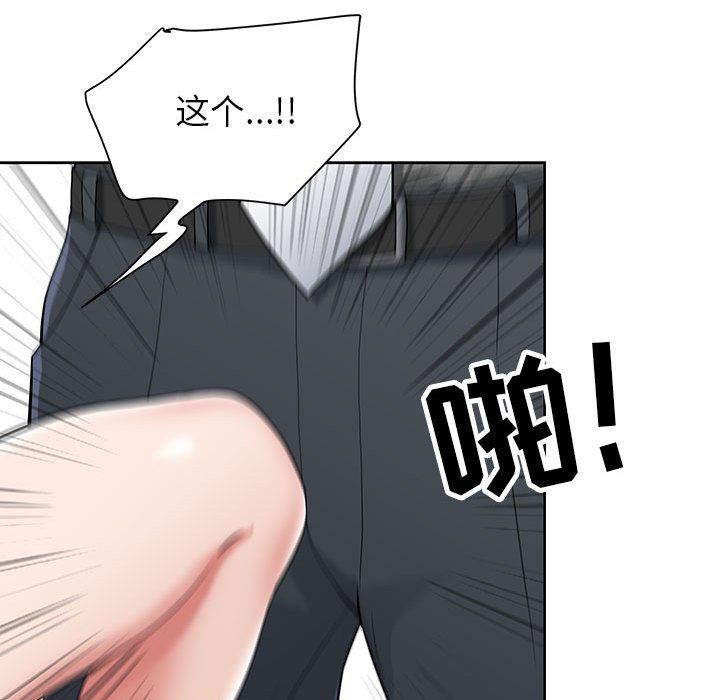 我老公是双胞胎第18话