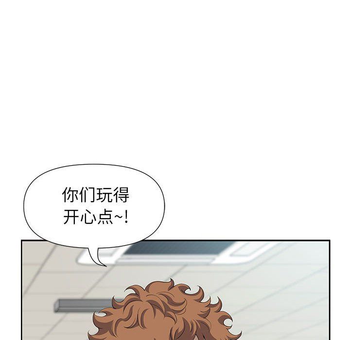 我老公是双胞胎第19话