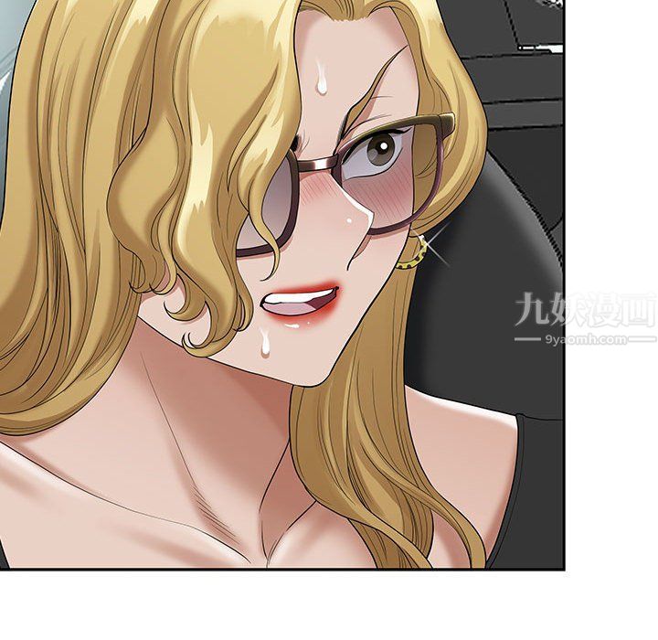 我老公是双胞胎第19话