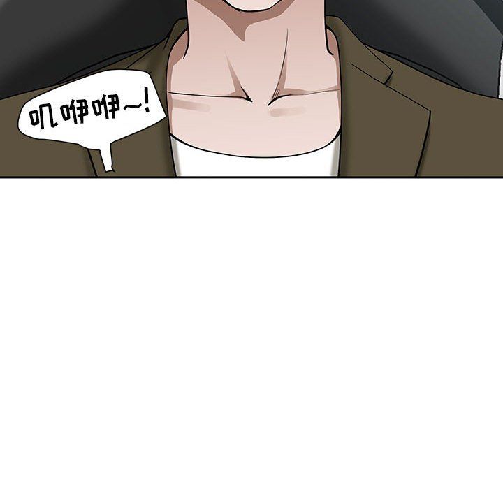 我老公是双胞胎第19话