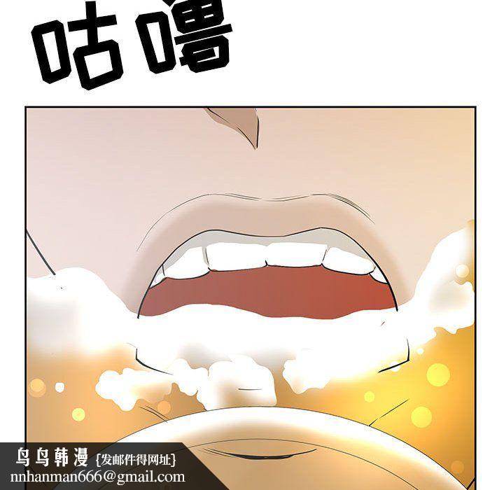 我老公是双胞胎第19话