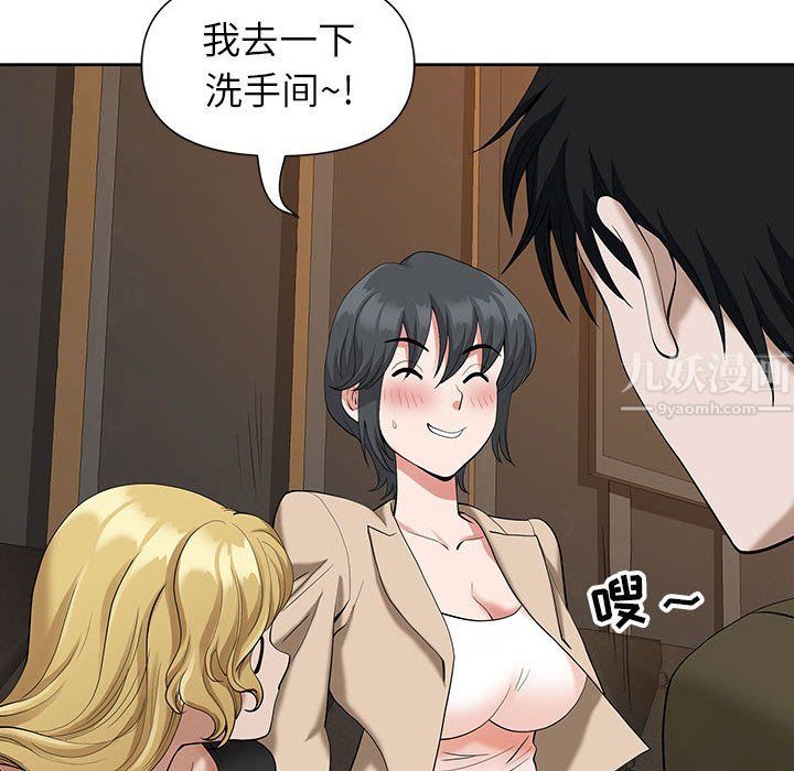 我老公是双胞胎第19话