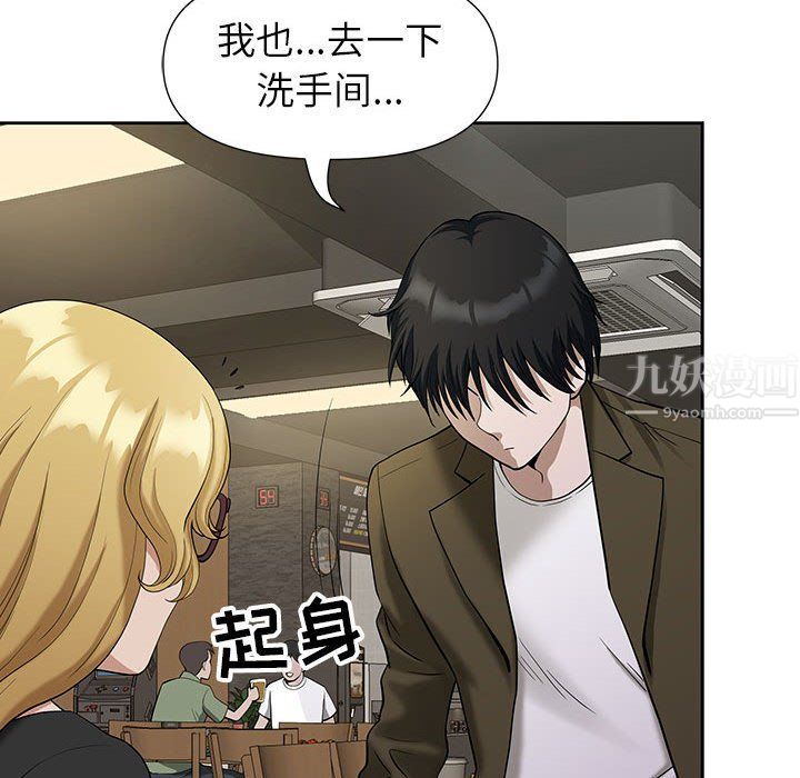 我老公是双胞胎第19话