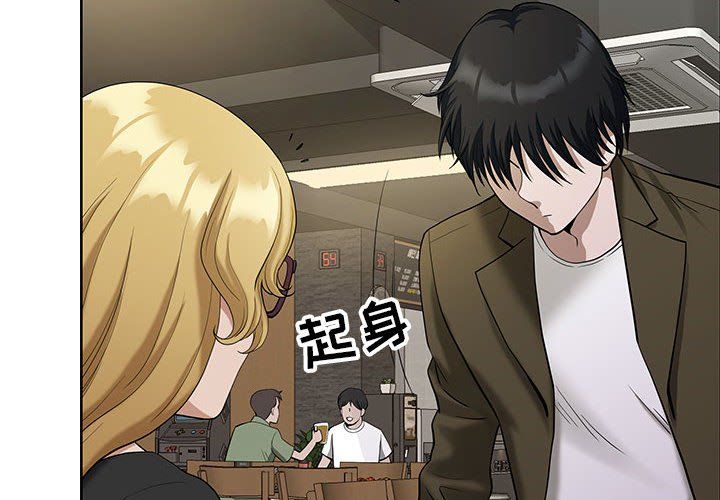 我老公是双胞胎第20话