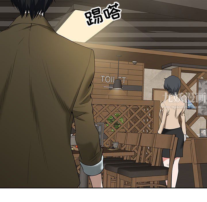 我老公是双胞胎第20话