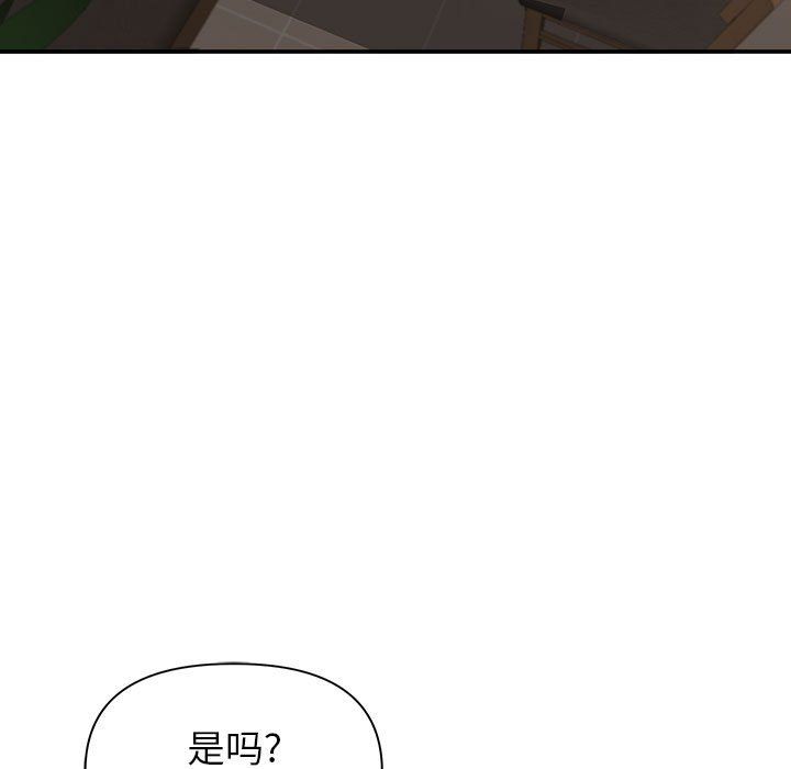 我老公是双胞胎第20话