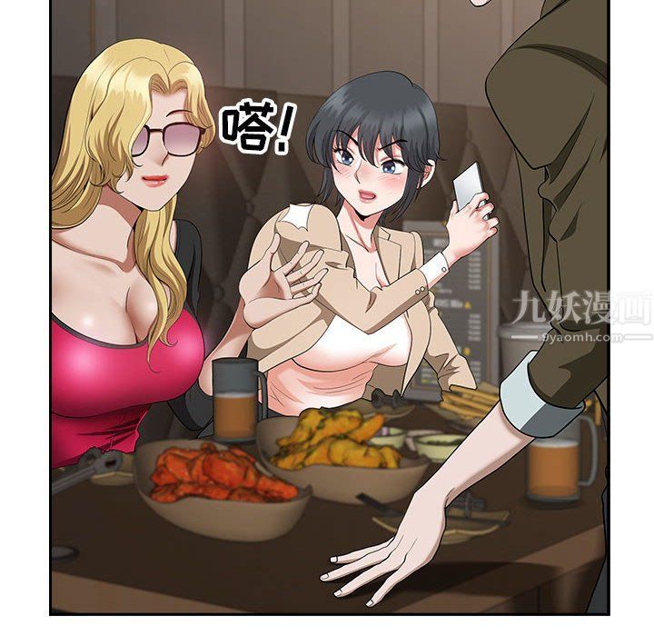 我老公是双胞胎第20话