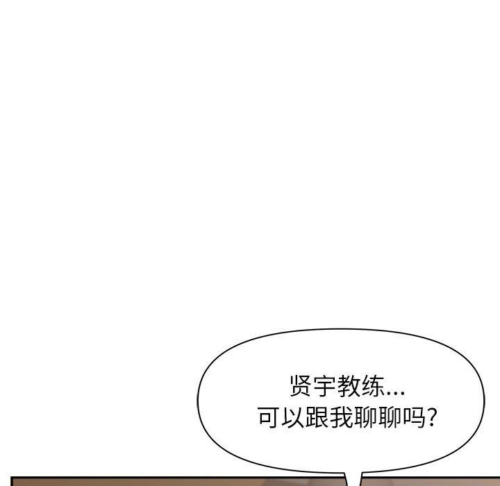 我老公是双胞胎第20话