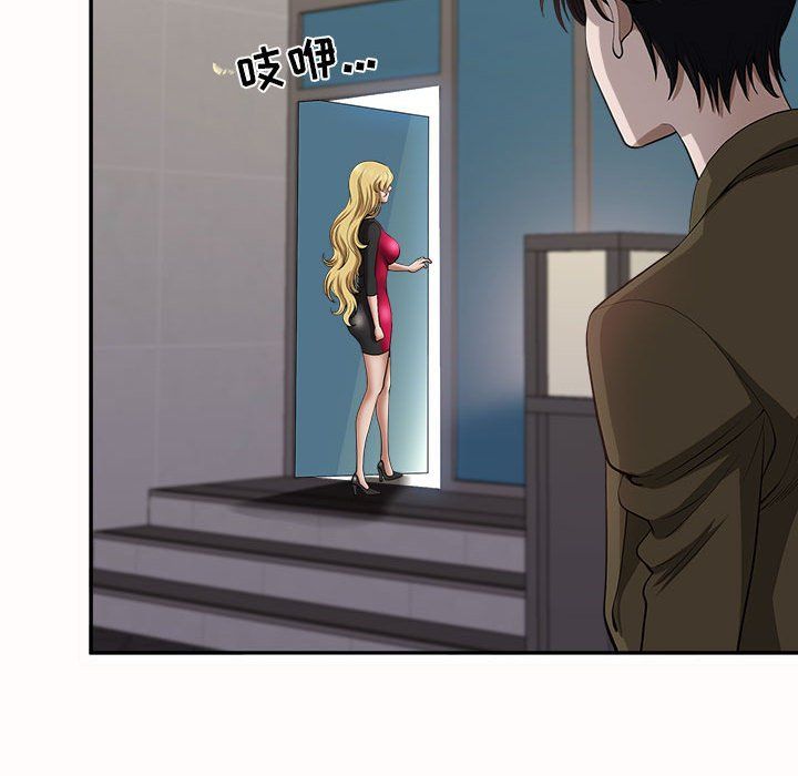 我老公是双胞胎第21话