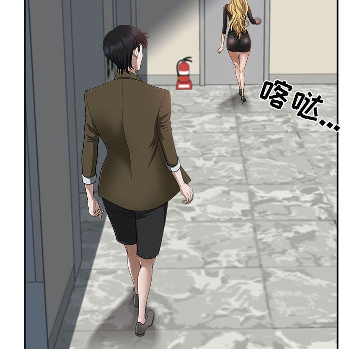 我老公是双胞胎第21话