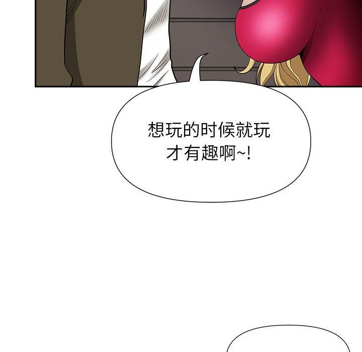 我老公是双胞胎第21话