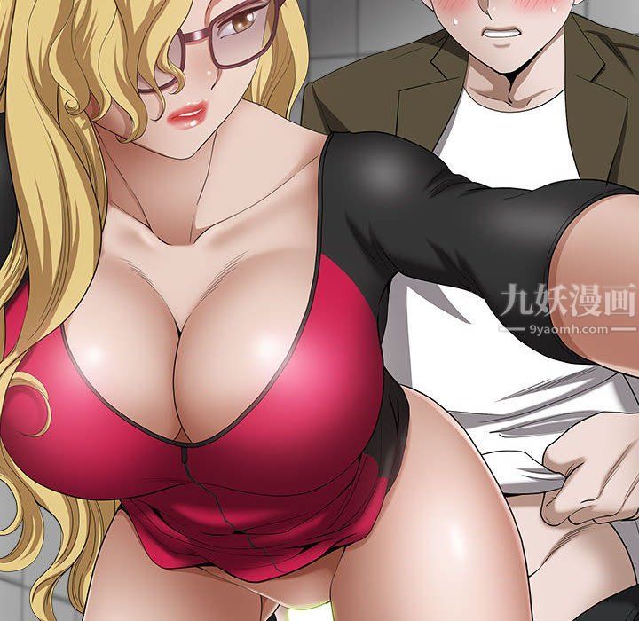 我老公是双胞胎第21话